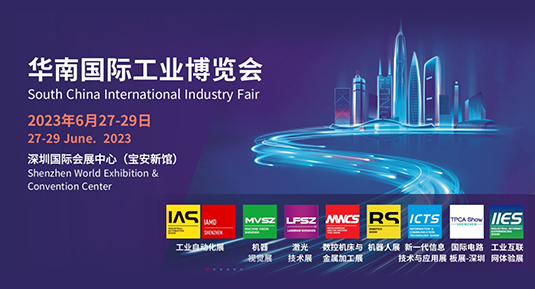 上海国际工业装配与传输技术展览会2.jpg